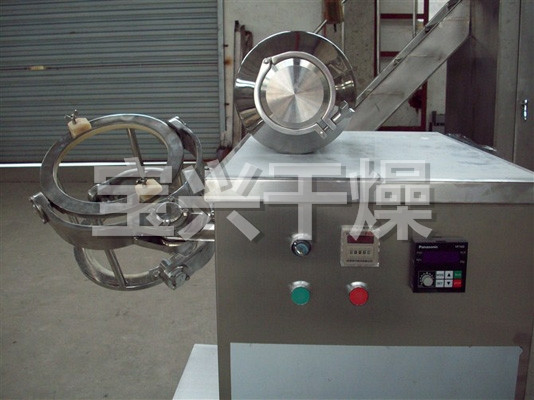 SYH系列三维运动混合机