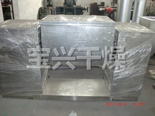 CH系列槽形混合机